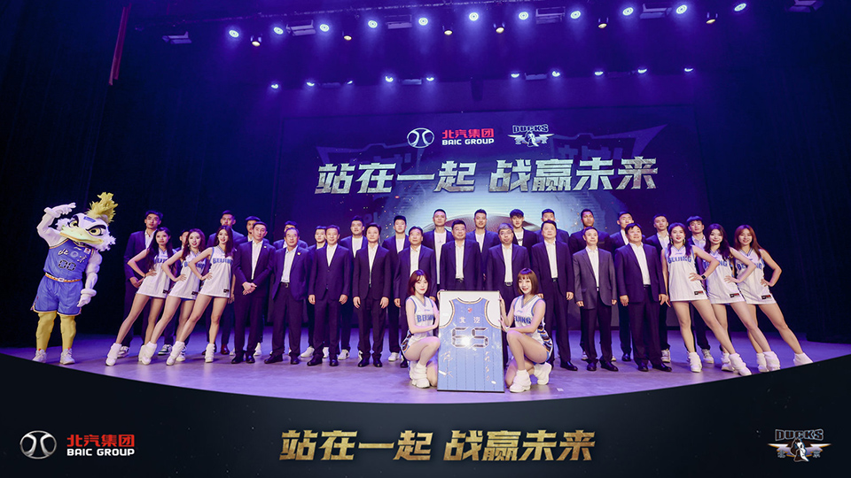 站在一起 战赢未来 | 星空体育(XKSport)官方网站冠名北京男篮