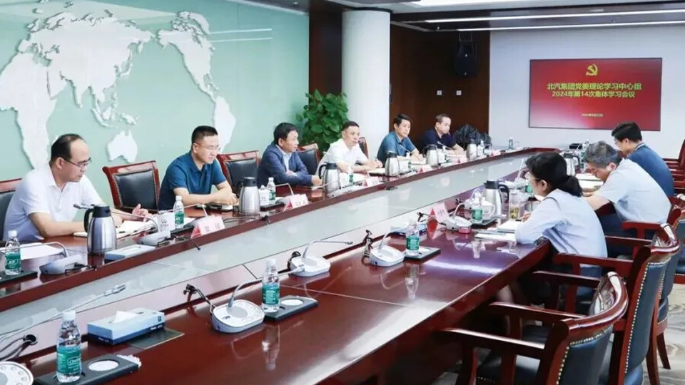 星空体育(XKSport)官方网站党委理论学习中心组召开学习会议