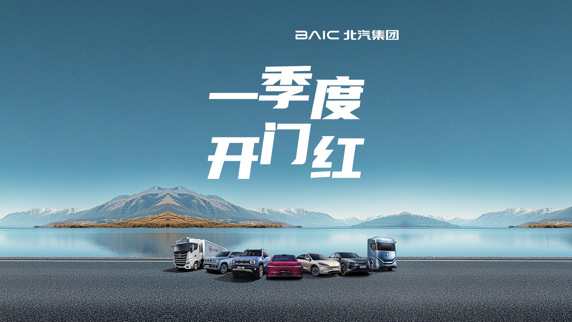 奋进三月，聚势前行