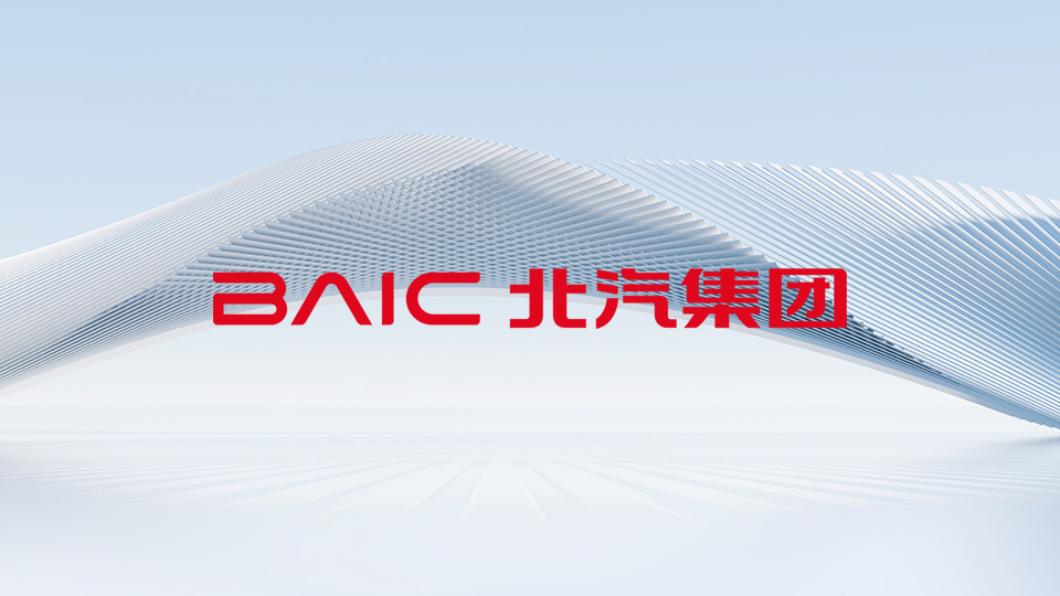 关于响应汽车行业“反内卷”要求、优化供应链合作的声明
