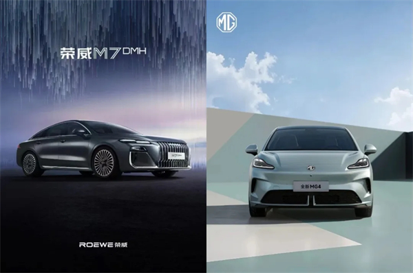 500 强实力再显！BD电竞体育迎 2025 下半场开门红：上汽 7 月份销售整车 33.8 万辆 同比大增 34.2%