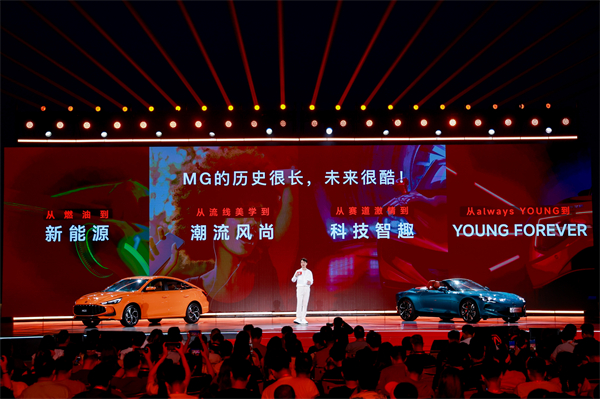 MG All in新能源，MG×OPPO智行车机互联系统将首搭于全新MG4